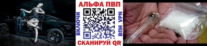 где найти   Омутнинск  А ПВП Crystall 