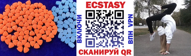 Ecstasy Дубай  Омутнинск 