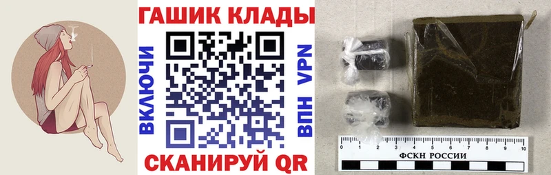 shop Telegram  Омутнинск  Гашиш гашик 