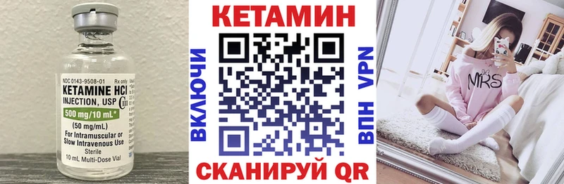 наркошоп  Омутнинск  площадка какой сайт  Кетамин ketamine 