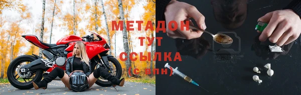 наркотики Армянск