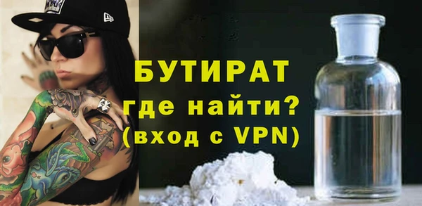 наркотики Армянск
