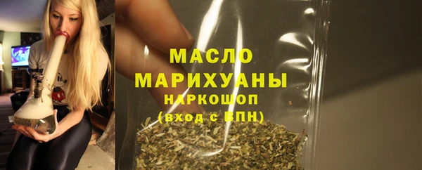 кокаин премиум Арсеньев