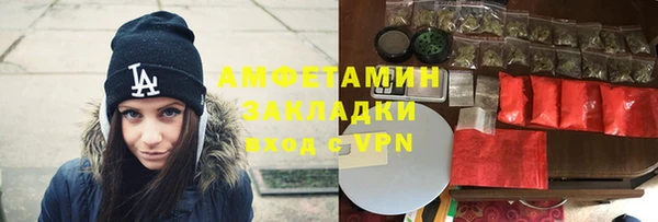 наркотики Армянск