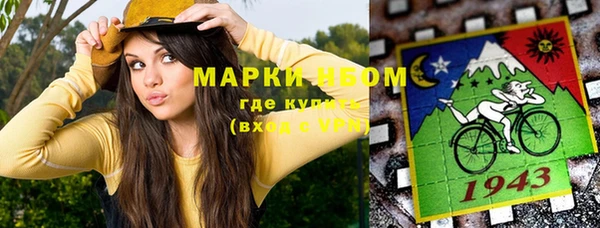 кокаин премиум Арсеньев