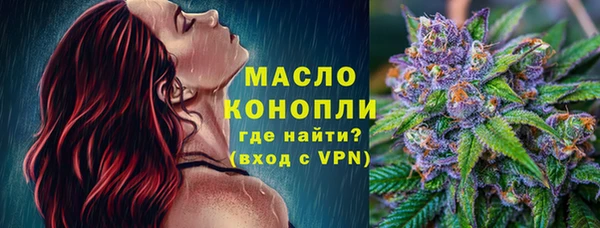 кокаин премиум Арсеньев