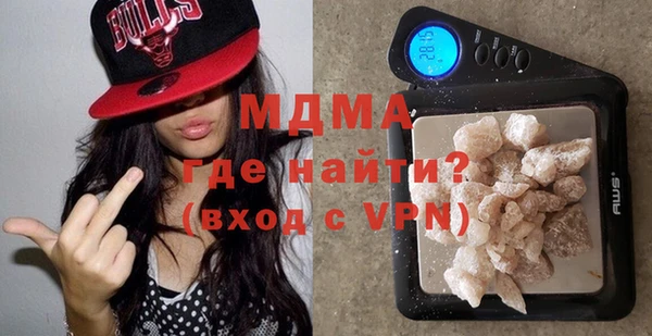 кокаин премиум Арсеньев