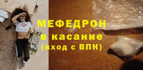 кокаин премиум Арсеньев