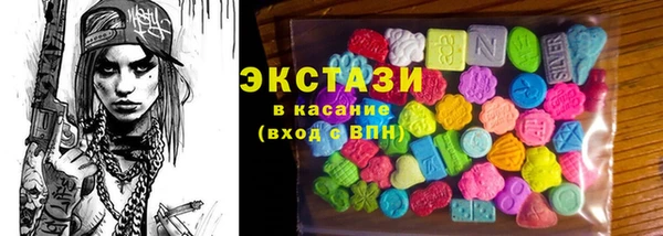 наркотики Армянск