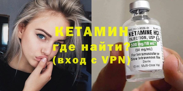 МДМА Балабаново