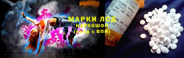 мет Протвино