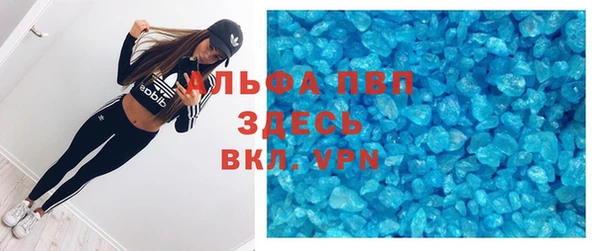 кокаин премиум Арсеньев