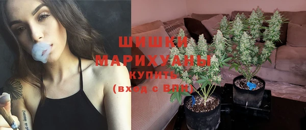 наркотики Армянск