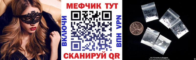 МЯУ-МЯУ 4 MMC  Омутнинск 
