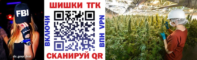 Канабис гибрид  где купить наркотик  OMG как зайти  Омутнинск 